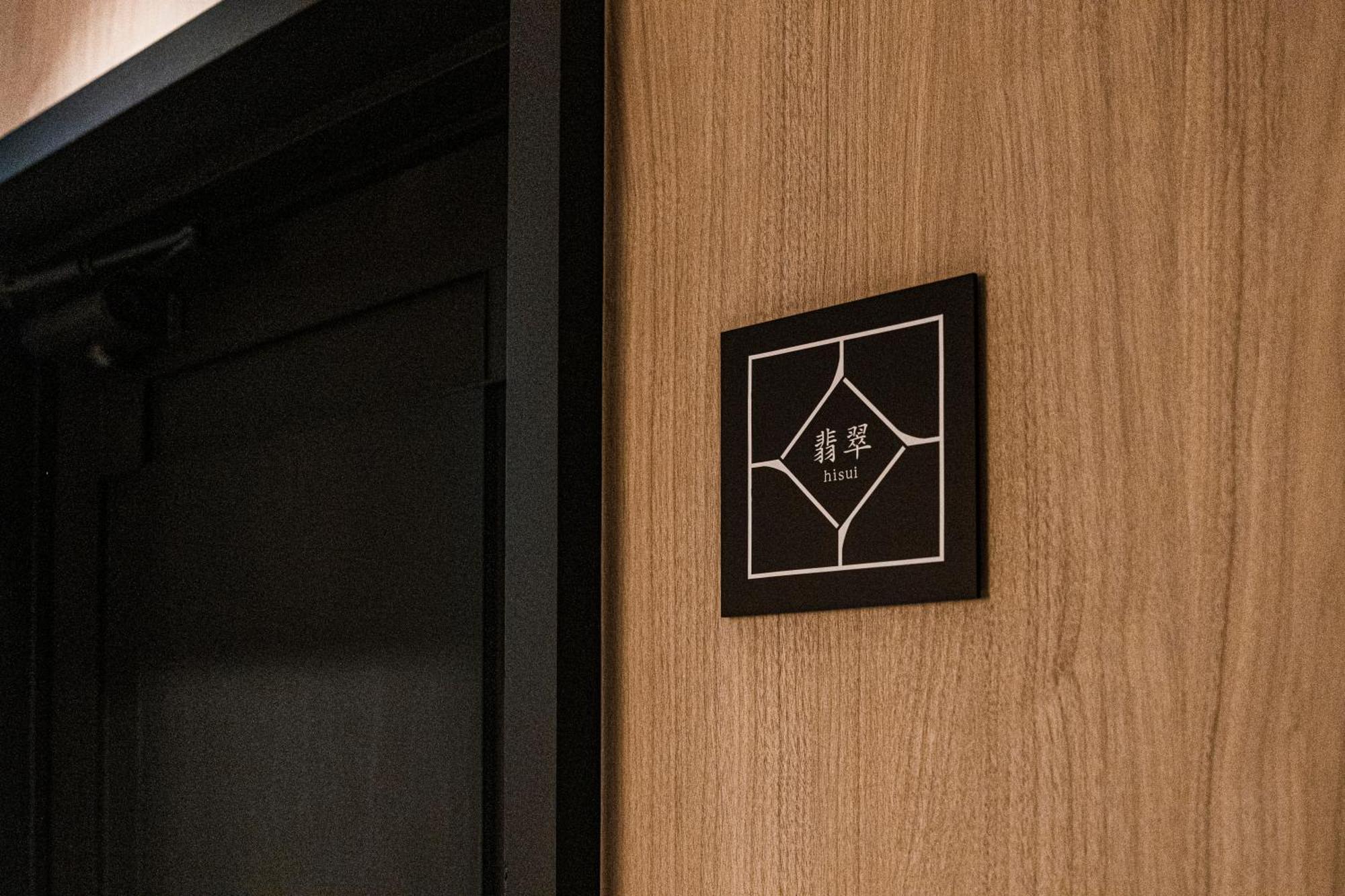 Shinzan Kinosaki Hotell Tayooka Eksteriør bilde